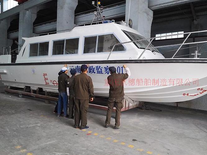 制造 供应信息 漂流船,皮划艇,充气艇 重庆京穗 119b玻璃钢艇