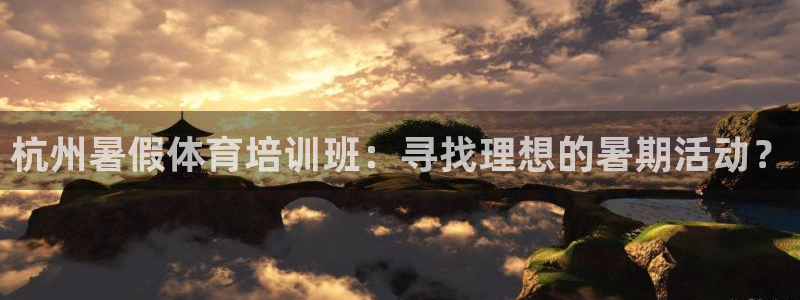 欧陆娱乐是正规平台吗安全吗可靠吗