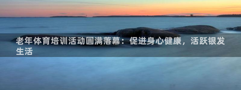 欧陆娱乐登陆平台有哪些