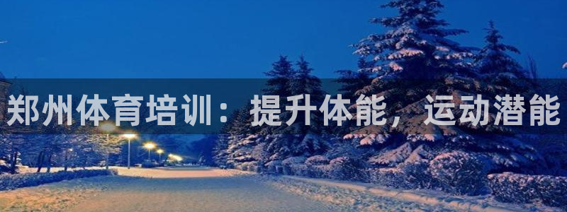 欧陆娱乐官网网址大全