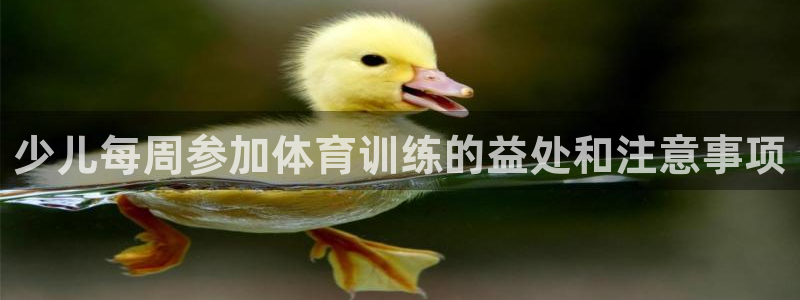 欧陆娱乐微信