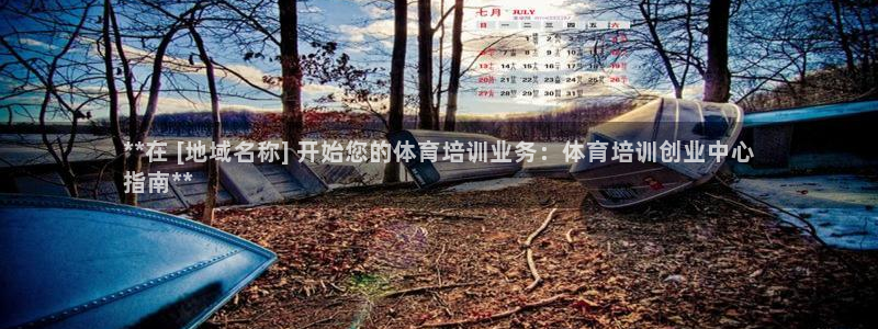 欧陆娱乐登录官网网址