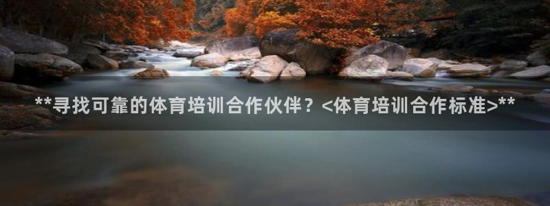 欧陆娱乐系统教程