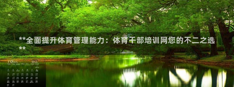 欧陆娱乐平台官网下载