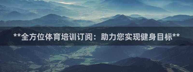欧陆娱乐中国