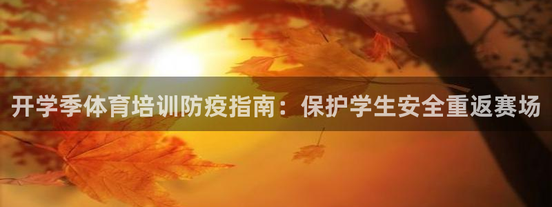 欧陆娱乐太阳