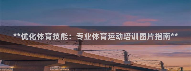 欧陆娱乐公司产品介绍大全
