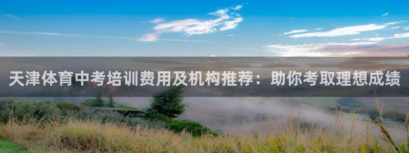 欧陆娱乐app攻略